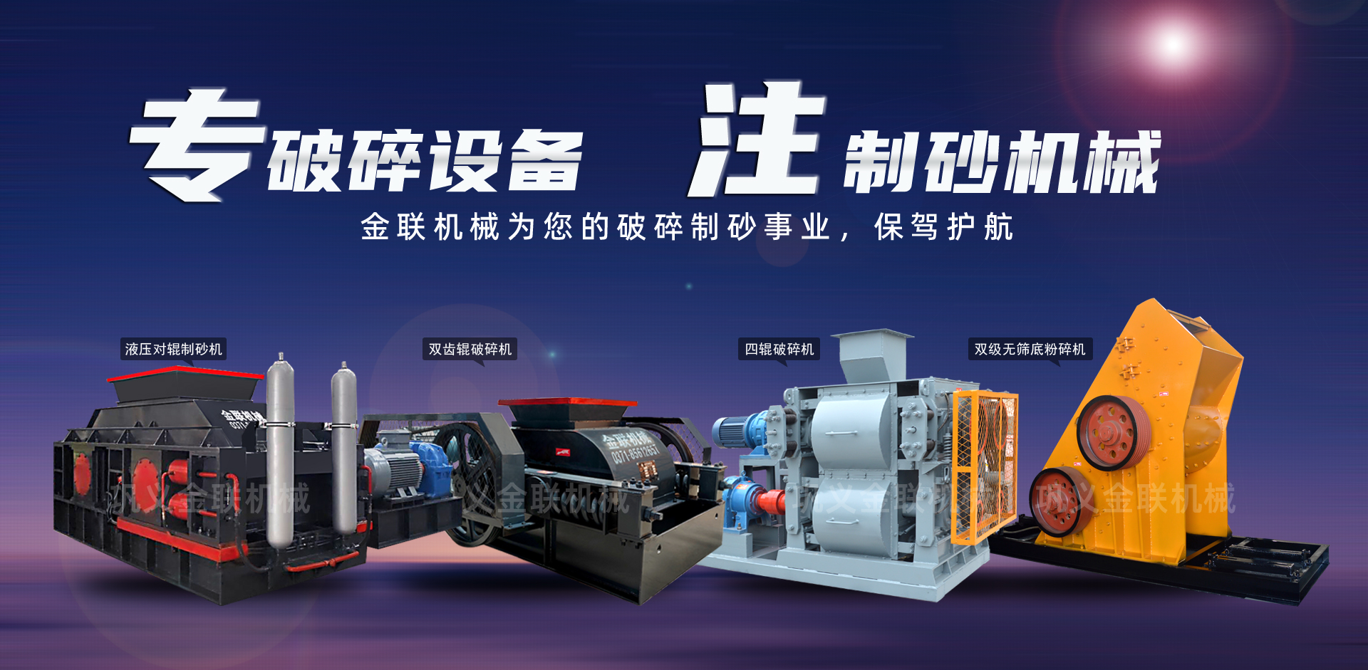 與用戶以心悅心，提供科學生產線解決方案