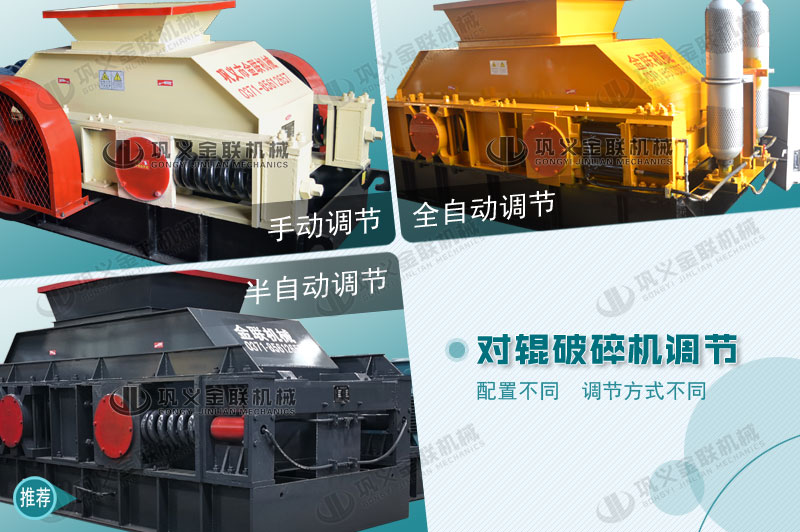 大型對輥破碎制砂機有哪些優勢，購買一臺需要多少錢？