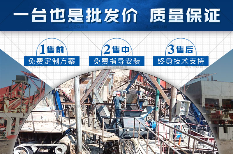 液壓對輥制砂機購買一臺需要多少錢，有哪些型號可供選擇？