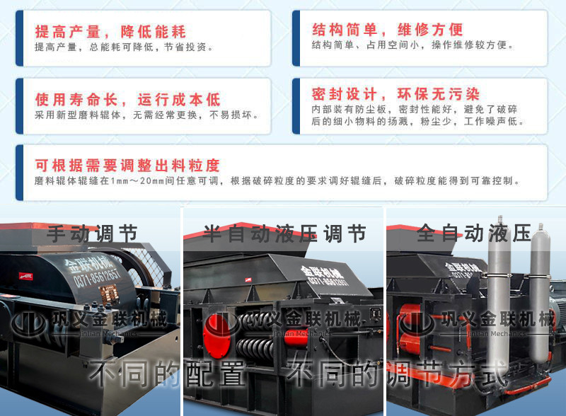 大型直連對輥破碎機-萬向軸鏈接破碎機-高壓力對輥制砂機價格