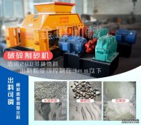 時產35噸的風化砂制砂機多少錢一臺？哪里有賣？哪家好？