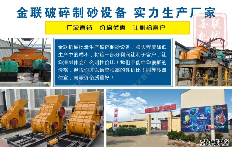 風化砂制砂機3