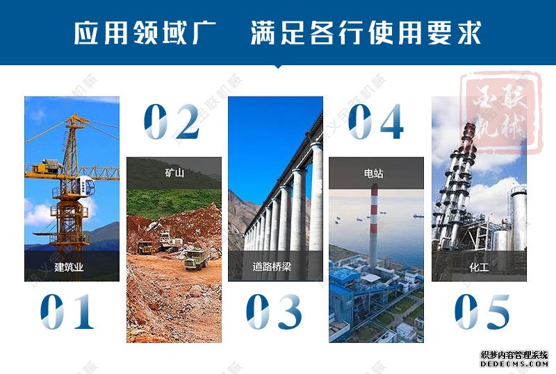 鵝卵石制砂機1