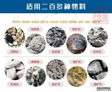 石頭制砂機(jī)節(jié)能環(huán)保效果好更受市場(chǎng)歡迎