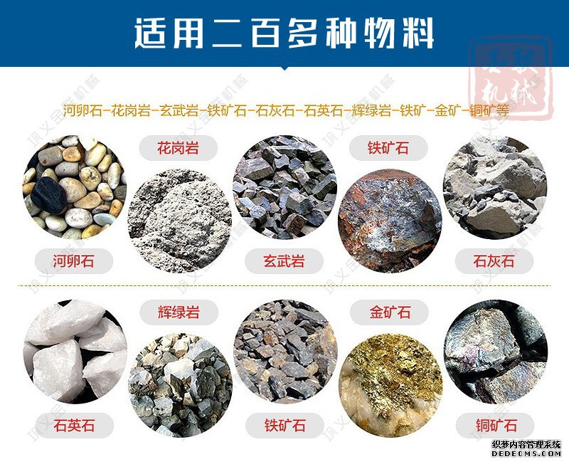 石頭制砂機