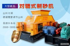 小型石英石制砂機(jī)都有哪些型號(hào)？有沒有廠家報(bào)價(jià)？