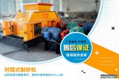 河卵石制砂機(jī)價(jià)格高嗎？哪個(gè)廠家的價(jià)格便宜？
