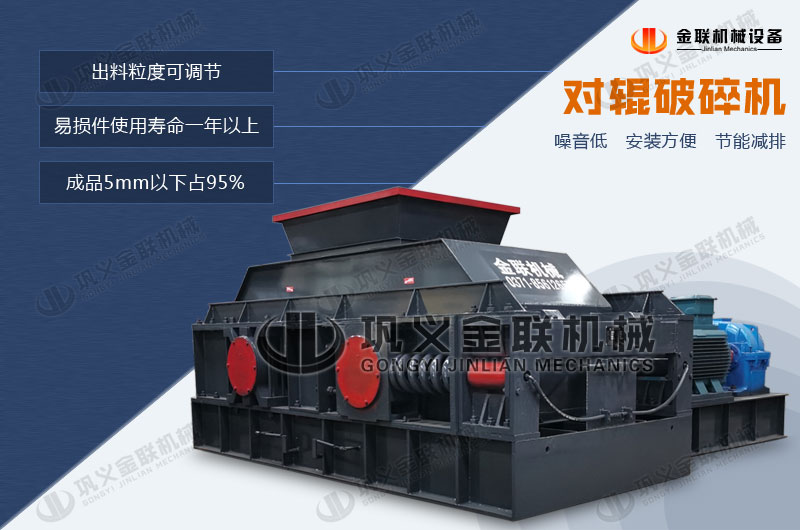石灰石破碎機