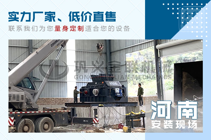 石灰石破碎機1