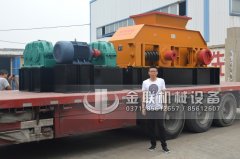 【對輥破碎機(jī)廠家】金聯(lián)對輥破碎機(jī)性能特點