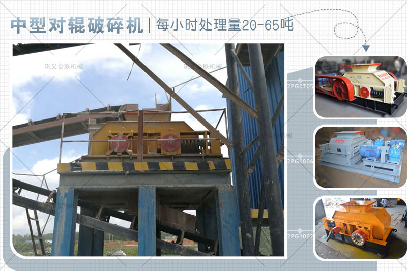 鐵礦石制砂機1
