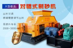 小型鋼渣粉碎機有哪些型號，它的優勢多嗎？