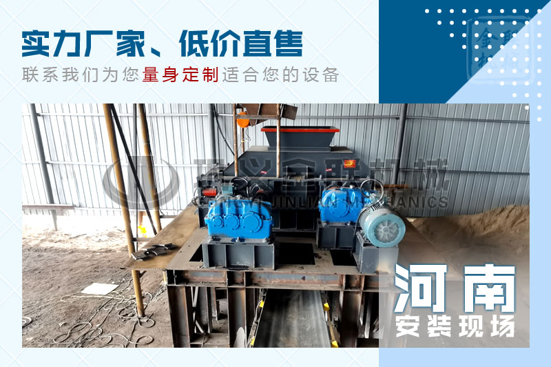 鋼渣破碎機(jī)