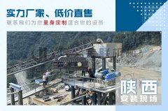 小型花崗巖制砂機都有哪些優勢，型號有哪些？